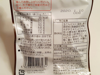「村岡食品 玉こんにゃくホタテ味 袋30g」のクチコミ画像 by MAA しばらく不在さん
