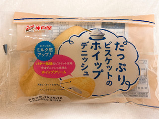 「神戸屋 たっぷりビスケットのホイップデニッシュ 袋1個」のクチコミ画像 by まろりんぱさん