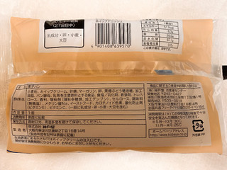 「神戸屋 たっぷりビスケットのホイップデニッシュ 袋1個」のクチコミ画像 by まろりんぱさん