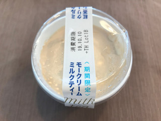 「モンテール 小さな洋菓子店 モークリーム ミルクティー カップ1個」のクチコミ画像 by やにゃさん
