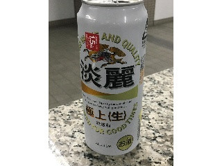 「KIRIN 淡麗 極上生 缶500ml」のクチコミ画像 by ビールが一番さん