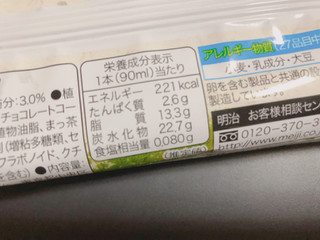 「辻利 お濃い抹茶 チョコレート＆クランチ 袋90ml」のクチコミ画像 by gggさん