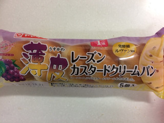 「ヤマザキ 薄皮 レーズンカスタードクリームパン 袋5個」のクチコミ画像 by SANAさん