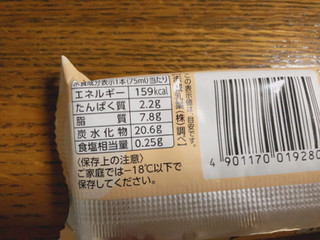 「赤城 チーーズ 袋75ml」のクチコミ画像 by gggさん