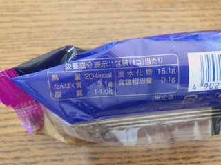 「モンテール 小さな洋菓子店 ダブルショコラエクレア 袋1個」のクチコミ画像 by gggさん