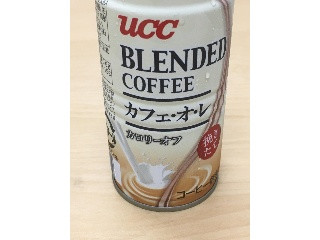 「UCC ブレンドコーヒー カフェ・オ・レ カロリーオフ 缶185g」のクチコミ画像 by ビールが一番さん