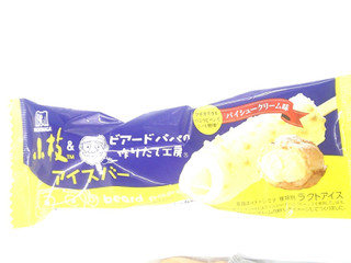 「森永製菓 小枝アイスバー パイシュークリーム味 袋100ml」のクチコミ画像 by いちごみるうさん