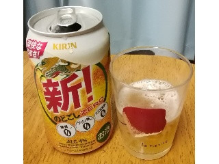 のどごし ZERO