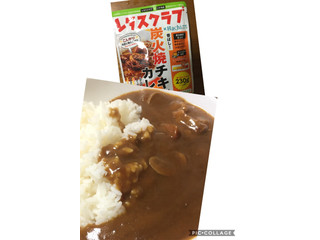 「ハチ レタスクラブ 香ばし炭火焼チキンカレー 袋230g」のクチコミ画像 by ビールが一番さん