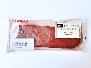 「ヤマザキ 黒いホワイトチョコクリームサンド 袋1個」のクチコミ画像 by MAA しばらく不在さん
