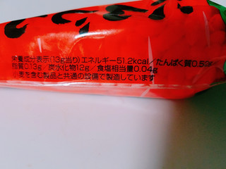「タカミ製菓 にんじん 袋13g」のクチコミ画像 by nag～ただいま留守にしております～さん