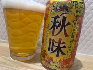 「KIRIN 秋味 缶350ml」のクチコミ画像 by SweetSilさん