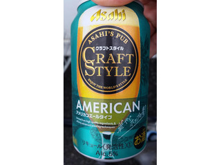 「アサヒ クラフトスタイル アメリカン 缶350ml」のクチコミ画像 by Taresuさん