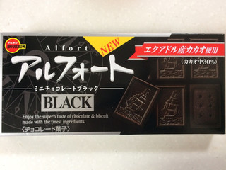 「ブルボン アルフォート ミニチョコレート ブラック 箱12個」のクチコミ画像 by SANAさん