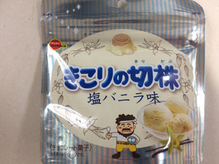 「ブルボン きこりの切株 塩バニラ味 袋40g」のクチコミ画像 by SANAさん