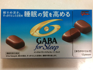「グリコ メンタルバランスチョコレート GABA フォースリープ まろやかミルク 箱12粒」のクチコミ画像 by SANAさん