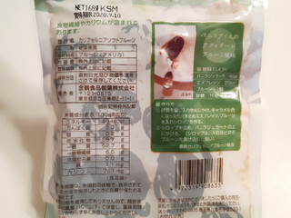 「金鶴食品製菓 カリフォルニアソフトプルーン 袋168g」のクチコミ画像 by MAA しばらく不在さん
