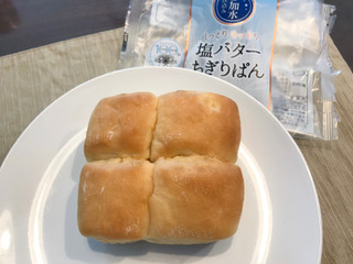 「神戸屋 塩バターちぎりぱん 袋1個」のクチコミ画像 by やにゃさん