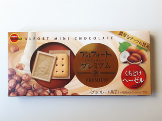 「ブルボン アルフォート ミニチョコレートプレミアム くちどけヘーゼル 箱12個」のクチコミ画像 by MAA しばらく不在さん