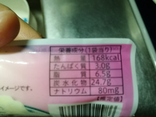 「セリア・ロイル 給食でおなじみのムース ミルク風味 袋100ml」のクチコミ画像 by 祥ちゃんさん