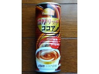 中評価】DyDo コクグランタイム 濃厚リッチココアの感想・クチコミ