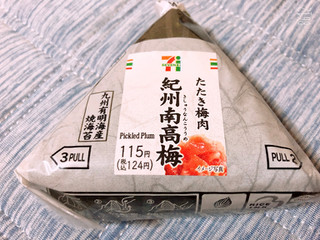 「セブン-イレブン 手巻おにぎり たたき梅肉紀州南高梅」のクチコミ画像 by なしなしなしなしさん