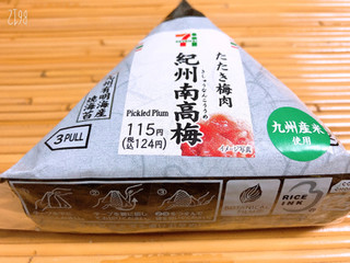 「セブン-イレブン 手巻おにぎり たたき梅肉紀州南高梅」のクチコミ画像 by なしなしなしなしさん