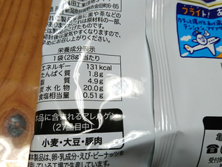 「亀田製菓 あげ蔵 だし塩味 袋28g」のクチコミ画像 by レビュアーさん