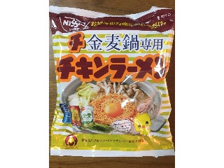 中評価】日清食品 チ金麦鍋専用チキンラーメンの感想・クチコミ・商品情報【もぐナビ】