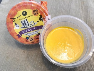 絹ごしかぼちゃプリン