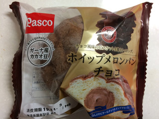 「Pasco ホイップメロンパン チョコ 袋1個」のクチコミ画像 by SANAさん