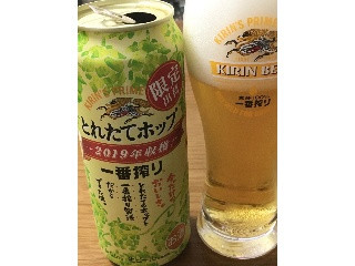 「KIRIN 一番搾り とれたてホップ生ビール 缶500ml」のクチコミ画像 by ビールが一番さん