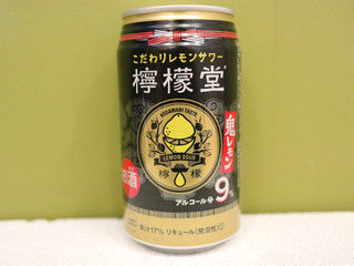 「コカ・コーラ 檸檬堂 鬼レモン 缶350ml」のクチコミ画像 by 京都チューハイLabさん