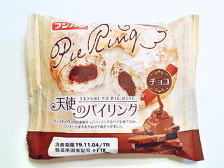 「フジパン 天使のパイリング チョコ 袋1個」のクチコミ画像 by MAA しばらく不在さん
