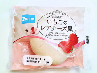 「Pasco いちごのレアチーズ風 袋1個」のクチコミ画像 by MAA しばらく不在さん
