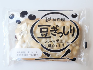 「神戸屋 豆ぎっしり 袋1個」のクチコミ画像 by MAA しばらく不在さん