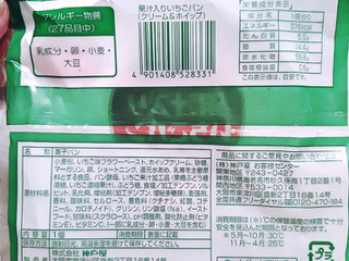 「神戸屋 果汁入りいちごパン クリーム＆ホイップ 袋1個」のクチコミ画像 by MAA しばらく不在さん