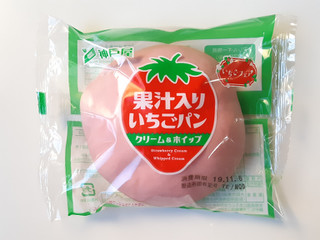 「神戸屋 果汁入りいちごパン クリーム＆ホイップ 袋1個」のクチコミ画像 by MAA しばらく不在さん