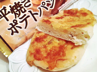 「ヤマザキ 平焼きポテトパン 袋1個」のクチコミ画像 by MAA しばらく不在さん