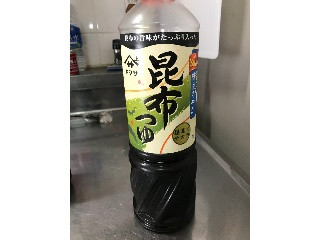 昆布つゆ