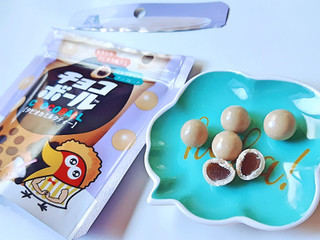 「森永製菓 チョコボール タピオカミルクティー」のクチコミ画像 by MAA しばらく不在さん