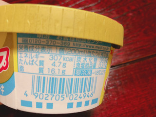 「明治 エッセル スーパーカップ レアチーズケーキ カップ200ml」のクチコミ画像 by gggさん