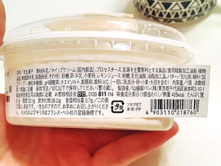 「ヤマザキ ダブルチーズケーキ カップ1個」のクチコミ画像 by MAA しばらく不在さん