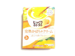 「ポッカサッポロ じっくりコトコト 完熟かぼちゃクリーム 箱19.8g×3」のクチコミ画像 by いちごみるうさん