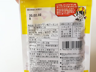 「上間菓子店 スッパイマン梅アーモンド 袋30g」のクチコミ画像 by MAA しばらく不在さん