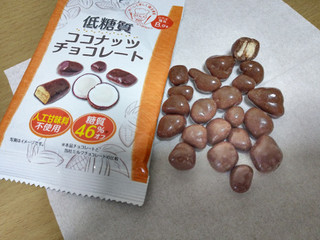 「クリート 低糖質ココナッツチョコレート 袋30g」のクチコミ画像 by タヌキとキツネさん