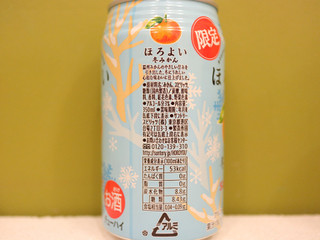 「サントリー ほろよい 冬みかん 缶350ml」のクチコミ画像 by 京都チューハイLabさん