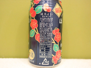 「サントリー ほろよい 香るあんず 缶350ml」のクチコミ画像 by 京都チューハイLabさん