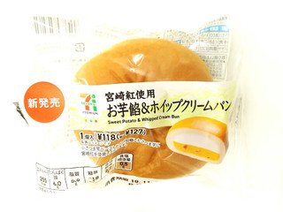 「セブンプレミアム お芋餡＆ホイップクリームパン 袋1個」のクチコミ画像 by いちごみるうさん