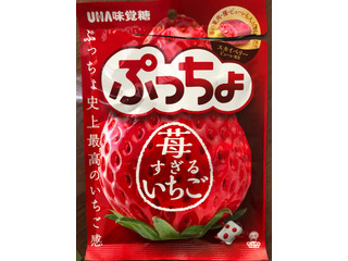 高評価】UHA味覚糖 ぷっちょ 苺すぎるいちごの感想・クチコミ